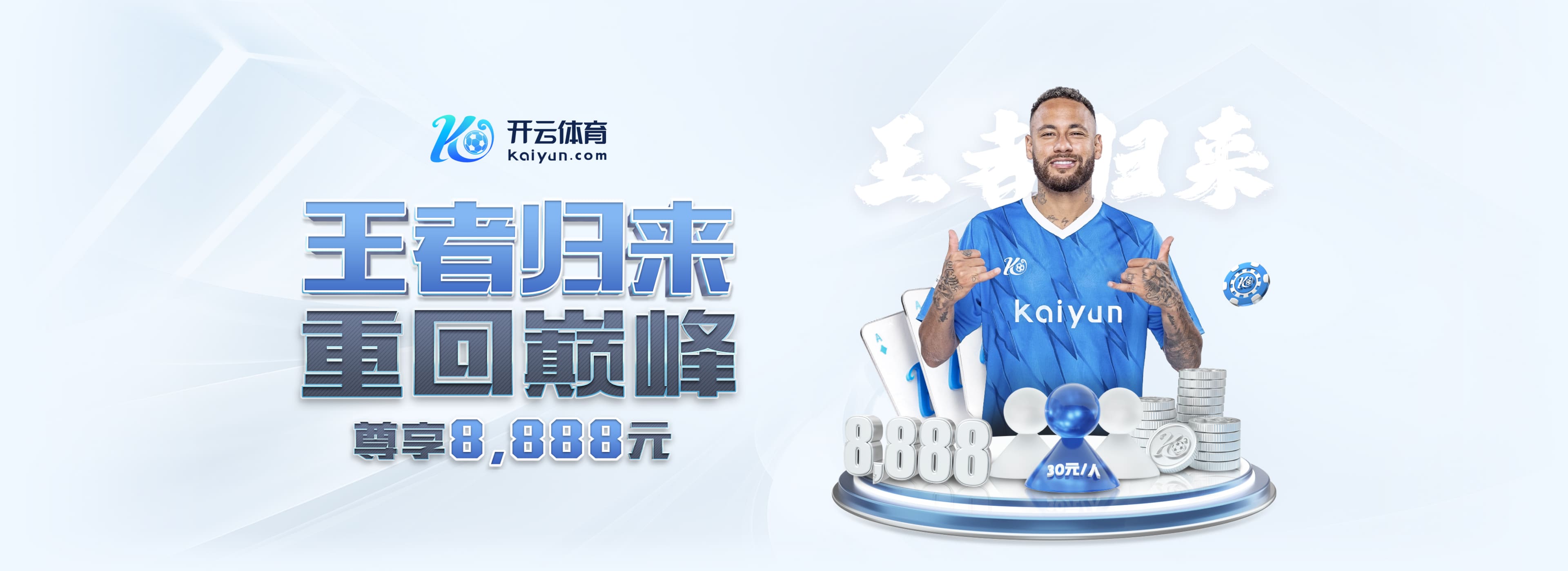 📊Opta最新英超夺冠概率:阿森纳升至近7成!曼城12%利物浦11%